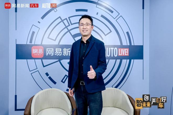 領克楊軍：加速新能源轉型與高端化布局